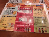 がらるっど