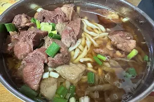 Apo Beef Noodle Restaurant image