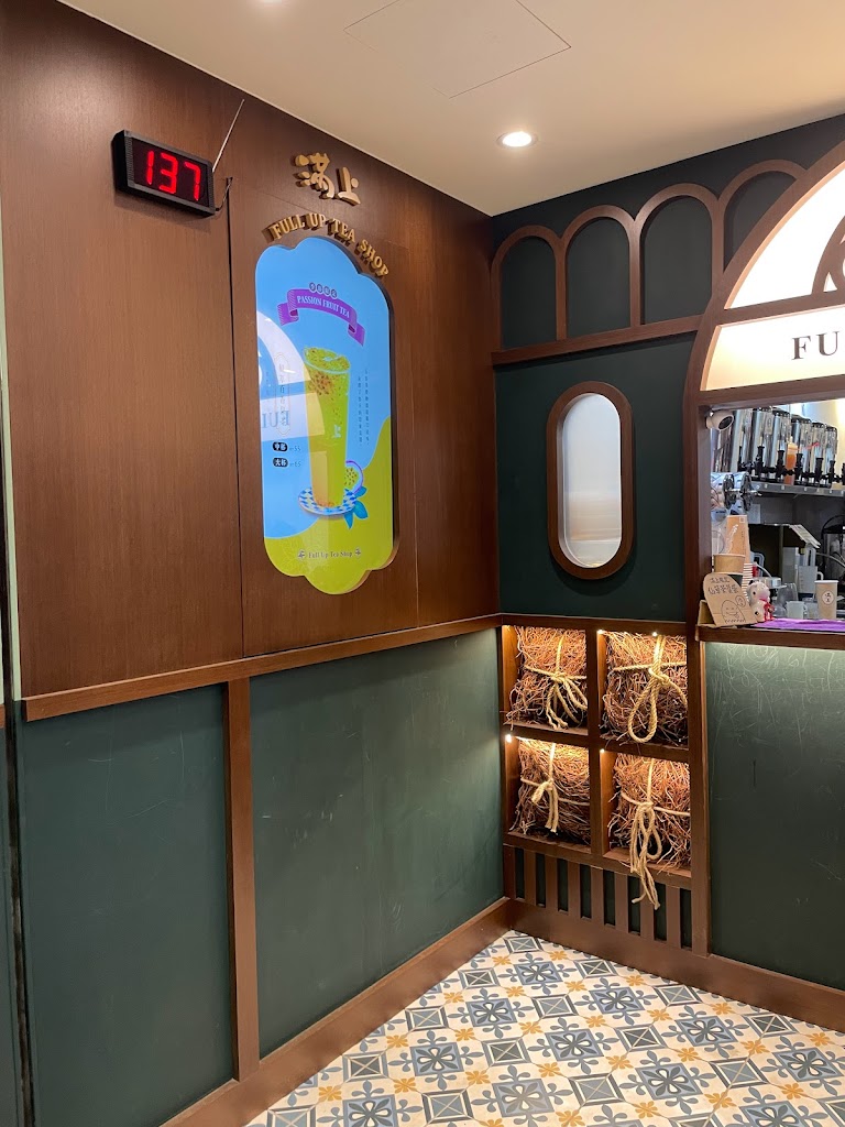 滿上-仙草愛玉茶飲專賣店-正義北店 的照片