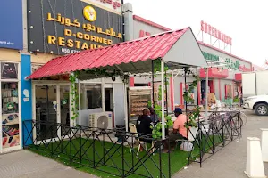 D CORNER RESTAURANT image