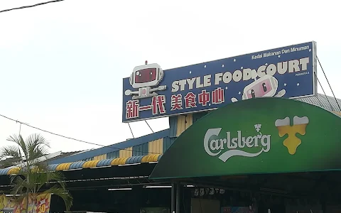 Style Food Court image