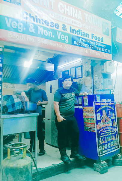 China Town Fast Food. - Booth No. 359, Azad Market, Sector 20D, Sector 20, Chandigarh, 160020, India