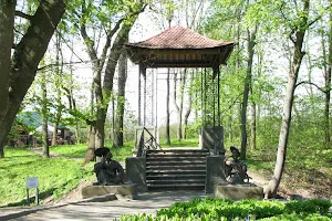 Парк "Олександрія" image