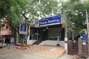 Sugan Hospital image