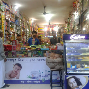 Amrapur Kirana & General Store photo