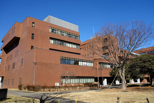 Universidad de Tsukuba