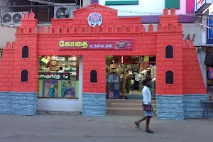 Gothai Shopping Center image