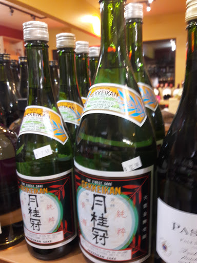 Liquor Store «Olde Towne Liquor Store Inc.», reviews and photos, 286 Cambridge St, Burlington, MA 01803, USA