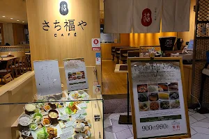 Sachi-Fuku-ya Cafe - Osaka International Airport image