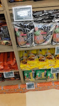 オリンピック 下丸子店