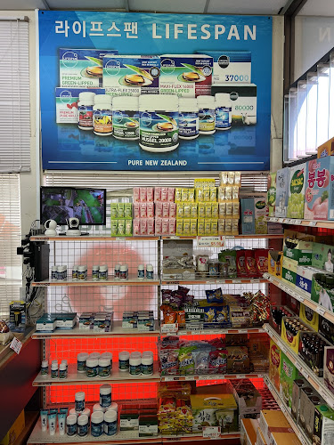 Comments and reviews of Asian market (Wang mart Tauranga)