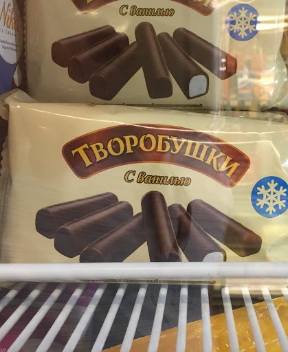 Grocery Store «Odessa Grocery», reviews and photos, 7781 California Route 2, West Hollywood, CA 90046, USA