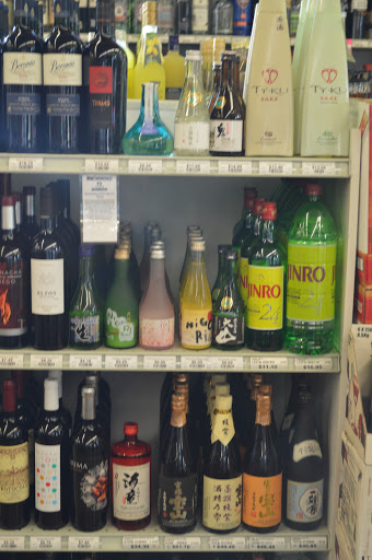 Liquor Store «Rose City Liquor Store», reviews and photos, 7253 NE Sandy Blvd, Portland, OR 97213, USA