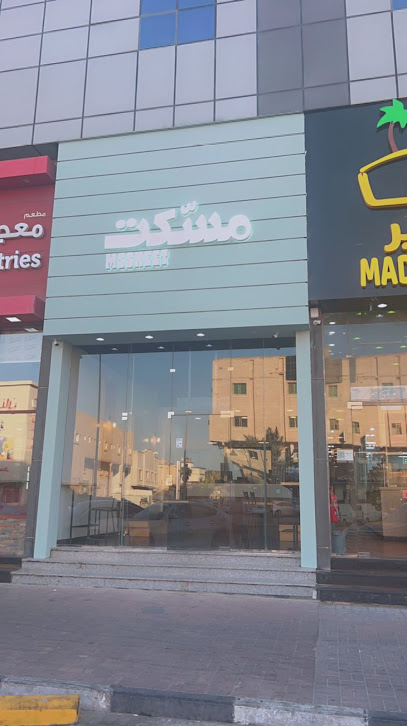 Restaurant in Al Mazruiyah, Saudi Arabia