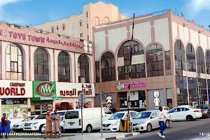 Doha Toys Town image