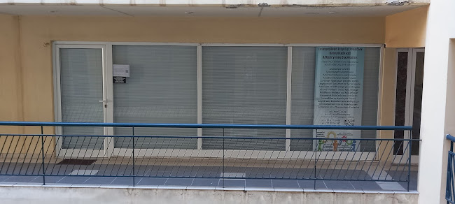 Αξιολογήσεις για το Δομή Στήριξης Φορέων Κ.Αλ.Ο Κοινωνική Επιχειρηματικότητα και Υποστήριξη ΚοινΣΕπ στην Νίκαια - Ραφείο