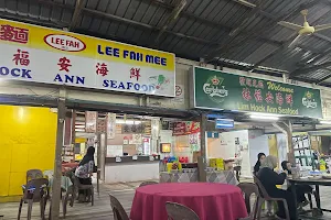 Lim Hock Ann Seafood 林福安海鮮 image