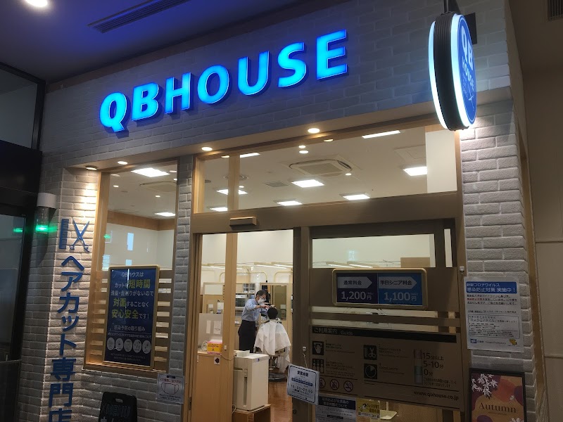 QB HOUSE イオンモール神戸南店