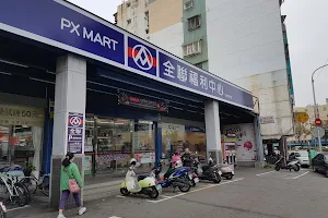 全聯福利中心Pxmart 台中南門 image