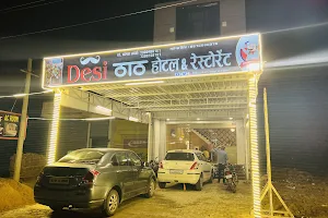 Desi Thath Hotel & restaurant chirawa देशी ठाठ होटल image