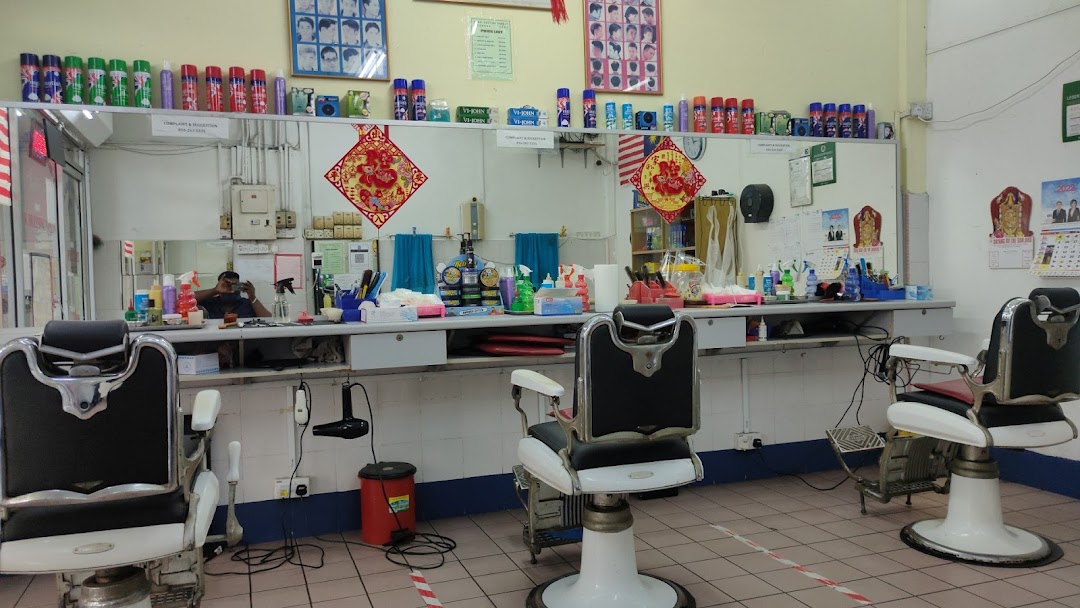 Kedai Gunting Rambut Indiana Hair Dressing Salon