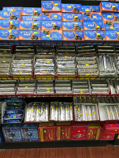 Cigar Shop «Pronto lotto Smoke Shop», reviews and photos, 4004 74th Street, Flushing, NY 11373, USA