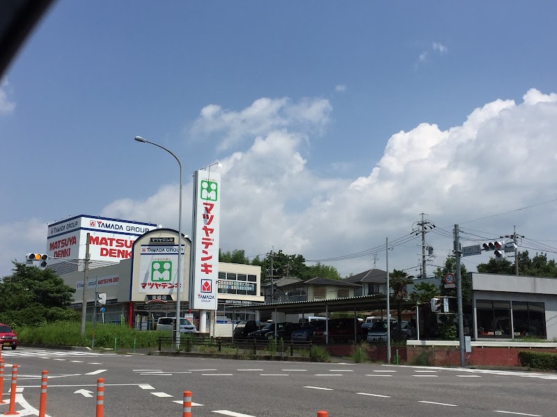 マツヤデンキ 東郷店