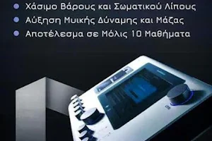 Green's Wellness Center - (miha bodytec) -Αργυρούπολη image