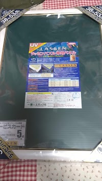 未来屋書店 上磯店