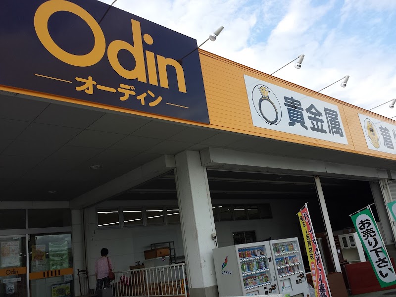 オーディン 東根店 山形県東根市中央 リサイクル ショップ グルコミ