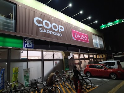 ダイソー コープさっぽろ北12条店