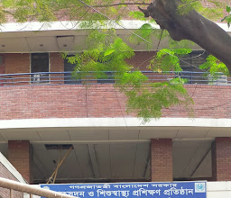 Maternal and Child Health Training Institute photo