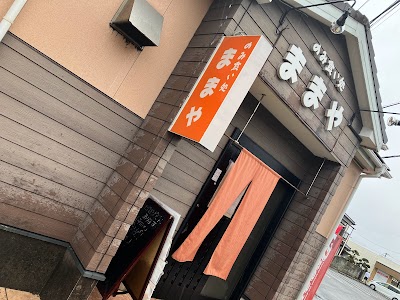 ままや