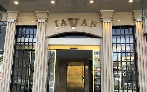 Javan Restaurant image