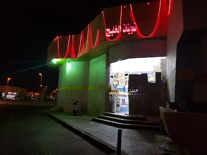 بقاله أجيال الأولى