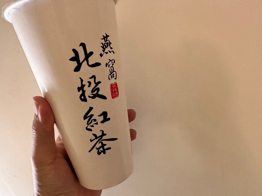 燕窩北投紅茶 - 大龍店 的照片