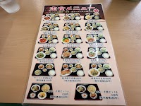 台湾料理 金麒麟 南丹店