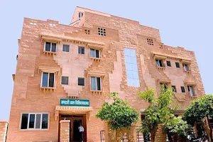 Bhandari Children Hospital in Udaipur image