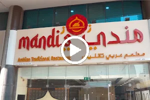 Mandi's Restaurant image