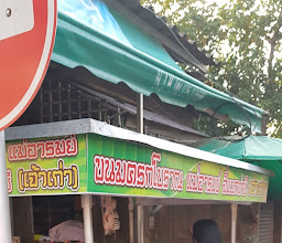 Tha Ma Market photo