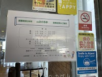 みのる亭