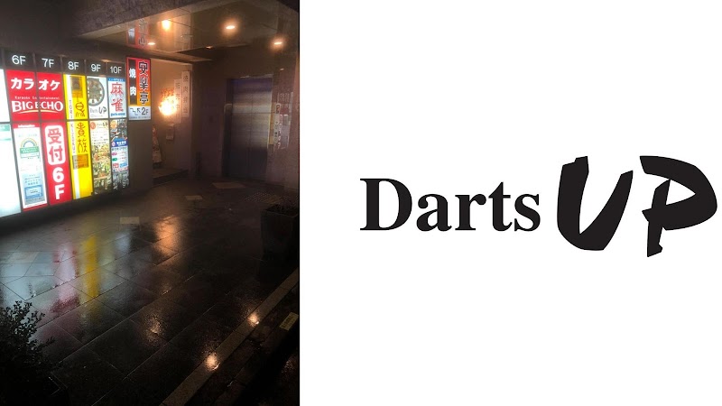 Darts UP五反田店