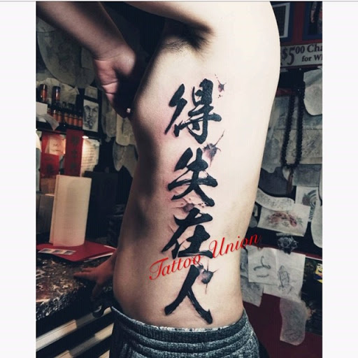 Explore spiral tattoo ideas, creative tattoo ideas in Chicago, available at TATTOO UNION CHICAGO