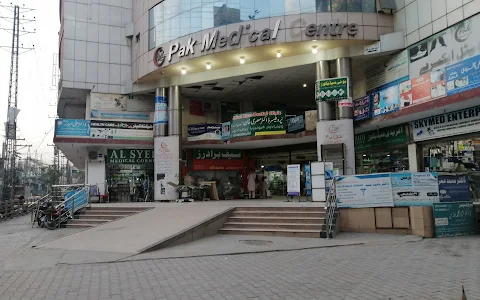 Pak Medical Center and Hospital image