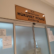 Esenyurt Hükümet Konağı