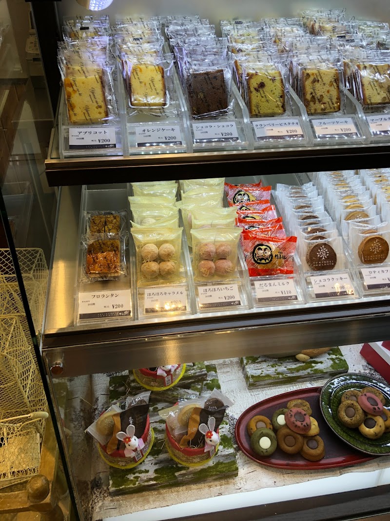 ゆめの樹 熊本県八代市田中西町 洋菓子店 グルコミ