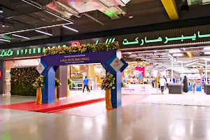 LuLu Hypermarket - Dubai Mall Zabeel image