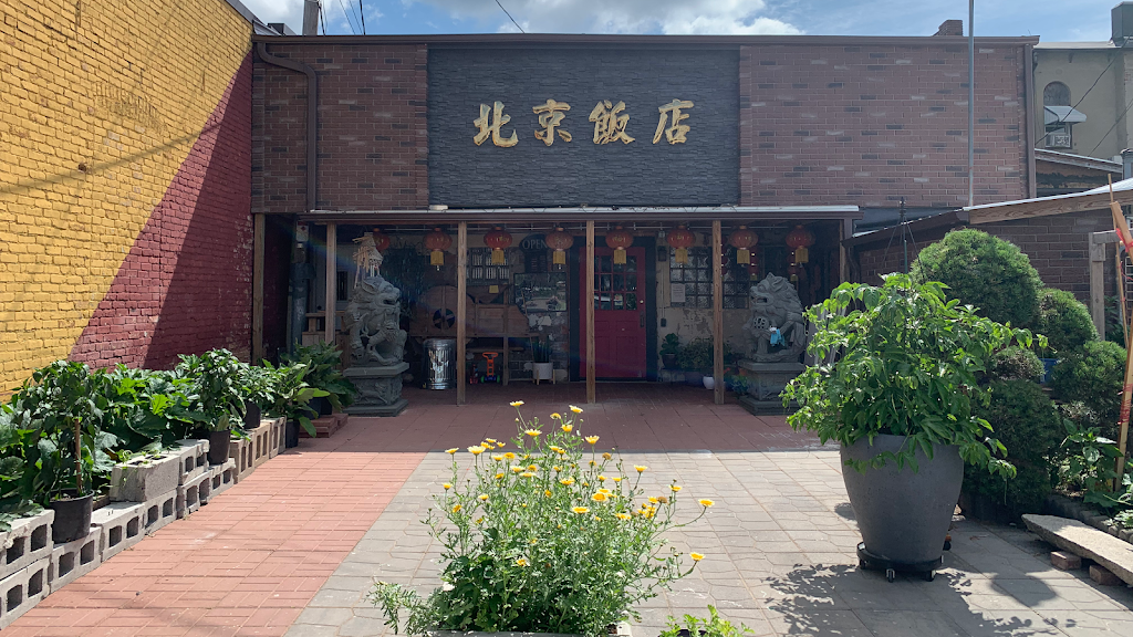 Peking Chinese Restaurant 54660