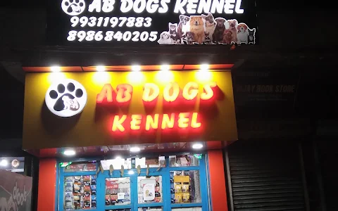 AB Dogs Kennel Pet Shop image