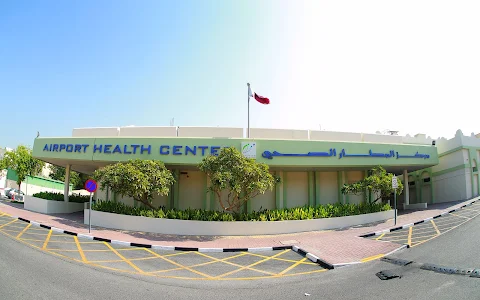Airport Health Centre image